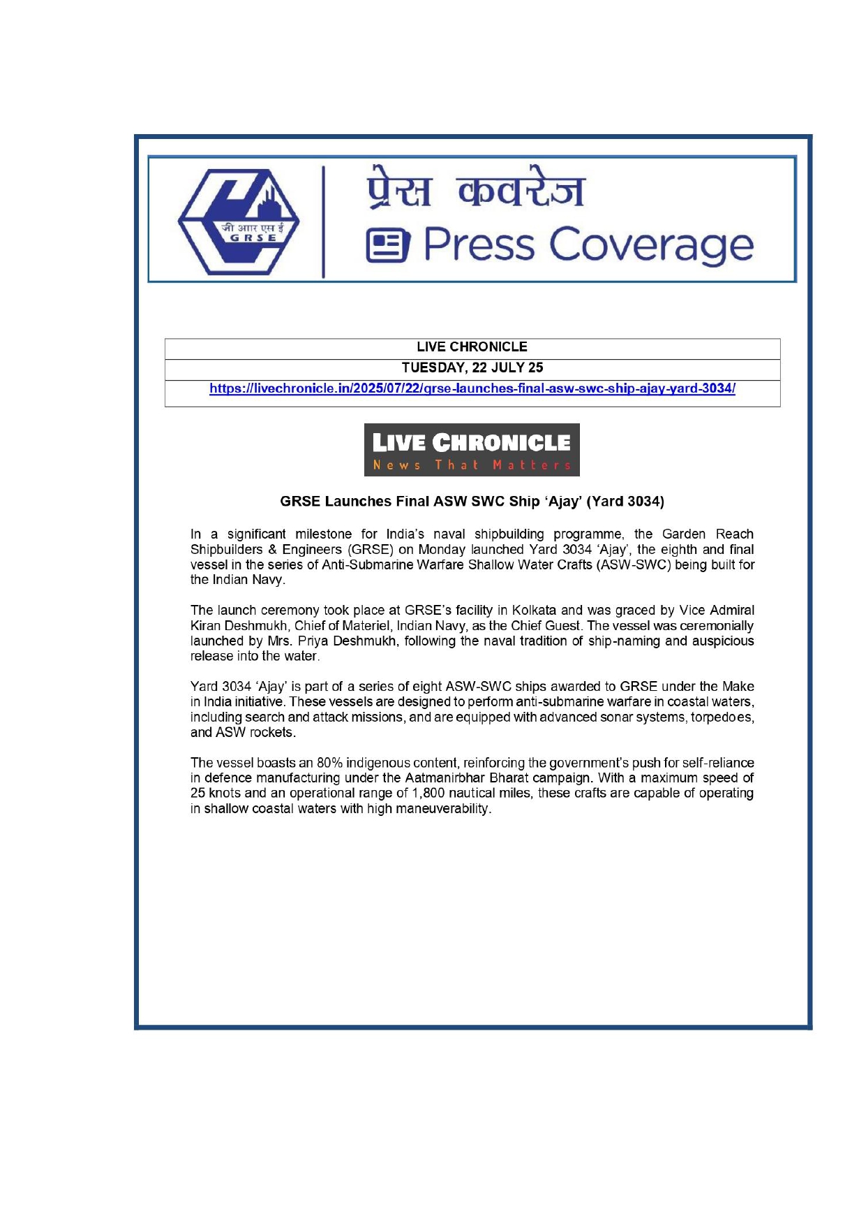 Press Coverage :  Anti-submarine Warfare Ship,Ajay,Launched in Kolkata